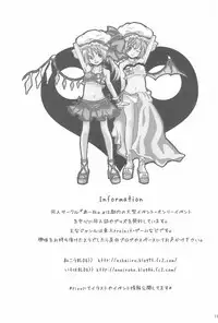 (C76) [A-ne. (Kure Kou, Kure Iroha)] Shiki Yuugi (Touhou Project)