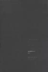 [Chiru fue (O zashiki, Sable, Nikujū])] Hito no mono (Yu-Gi-Oh! Zexal)