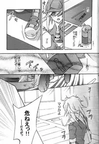 Moon's Desert (Yu-gi-oh)