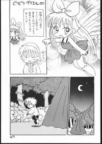 (C53) [Sanketsushuu (Sanzui)] Guru Guru Book (Mahoujin Guru Guru)