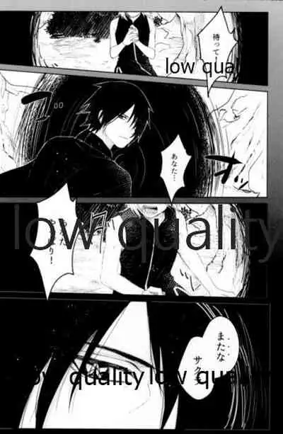 (Zennin Shuuketsu 12) [marsh. (Suzu)] Ao Akua (Naruto)