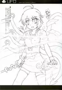 (Reitaisai 7) [Newtype Kenkyuujo (Kotowari)] Toramaru P! (Touhou Project)