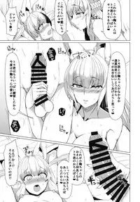 [Fetism (Tanaka Ginji)] Kitsune no Oyako ni Goyoujin! [Digital]