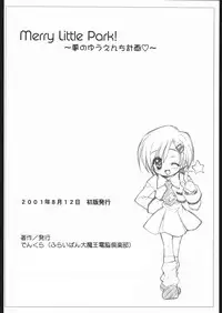 (C60) [Furaipan Daimaou Dennou Club (Chouchin Ankou)] Merry Little Park! ~Yume no Yuenchi Keikaku~