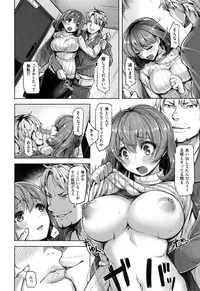 [Shibananasei] Aigan Buffet - Petting Buffet -