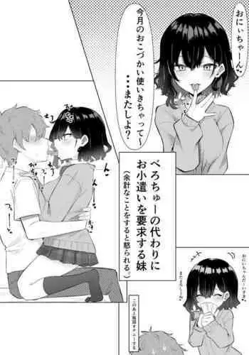 噓!姊姊的誘惑1-7【韩漫】中文