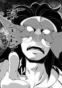 [Z-FRONT (Kagato)] OTAWAMURE (Dungeon ni Deai o Motomeru no wa Machigatteiru Darou ka)