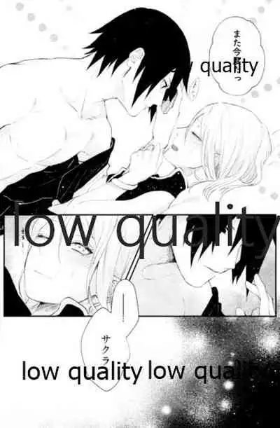 (Zennin Shuuketsu 12) [marsh. (Suzu)] Ao Akua (Naruto)