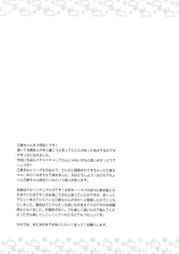 (C93) [Touyoko Surfrider (Fummy)] Hazukashigatte yo Yuuki-chan! Tri! (THE IDOLM@STER CINDERELLA GIRLS)