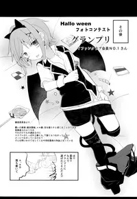 (Shota Scratch 33) [Pfactory (Pikachurin)] Halloween wa Itazura Shichaou