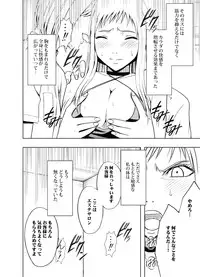 [Crimson] Gokujou Massage -Koe no Dasenai Joukyou de Ika Sareru Onna-tachi-