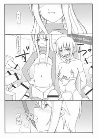 (C76) [Sasaduka] Memory Mapped Surface