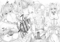 (COMIC1☆13) [Marked-two (Suga Hideo)] Marked Girls Color #01 Full Color Ban + Monochro Ban Set (Fate/Grand Order)