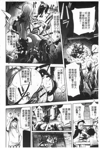 [Kon-kit] Netorare New Heroine | 被偷吃的乳人妻角色 [Chinese]