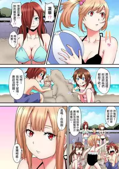Gal Mama to Pakopako SEX ~ Hitozuma no Chouzetsu Teku ni Majiiki Zecchou! | 與辣妹媽媽淫猥啪啪SEX~人妻的性愛技巧讓人爽翻天! Ch. 1-19