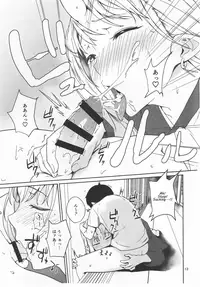 Oni no Sumu Ie | Demon's Home