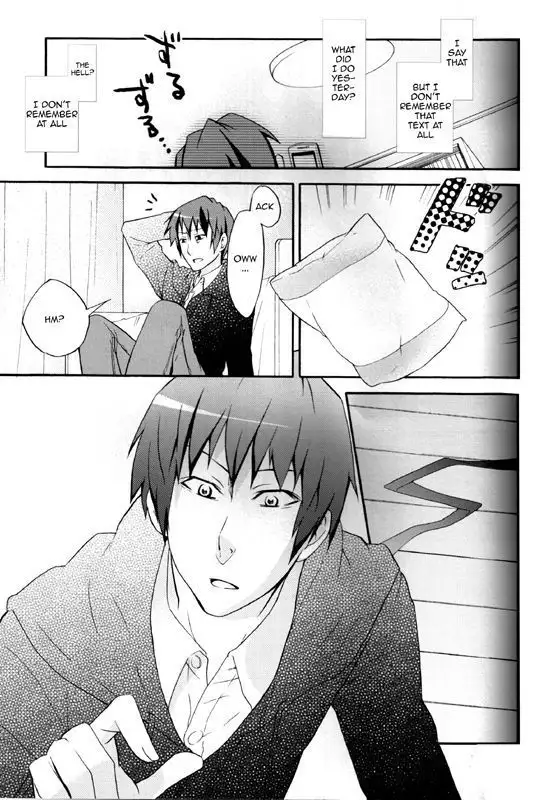 Itsuka Yume no Naka de