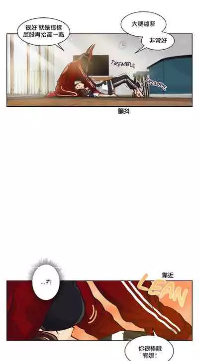 Devil Drop | 天降惡魔