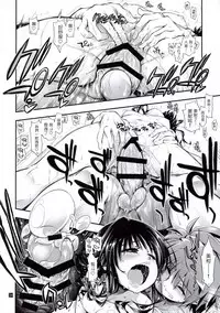 (C94) [Girigiri Nijiiro (Kamino Ryu-ya)] Futsuu no Kyoudai (To LOVE-Ru) [Chinese] [塔布里斯個人漢化]