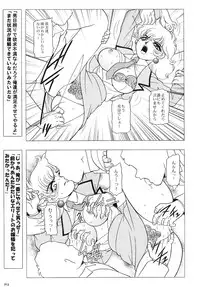 (C70) [Jingai Makyou Club (WING☆BIRD)] Charaemu W B004 GANDAM003 08-83-CCA (Kidou Senshi Gundam)