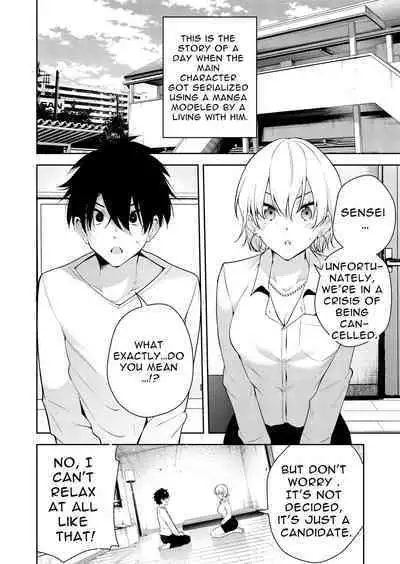 [Kitada Ryoma] Mishiranu Joshikousei ni Kankin sareta Toki no hanashi ~Rafu Dessin Route Hen~ | The story of a manga artist who was taken in by a strange high school girl ～Nude Drawing Route Edition [English] [Digital]