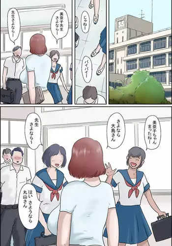 モンタナ@欲求不満