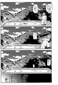 Netorare Tsuma no Arai-san