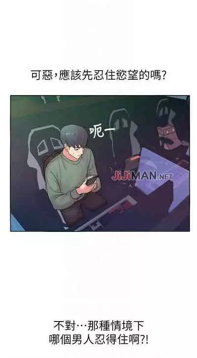 【周三连载】超市的漂亮姐姐(作者:北鼻&逃兵) 第1~42话