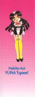 [Makita Aoi] YUINA Typhoon!