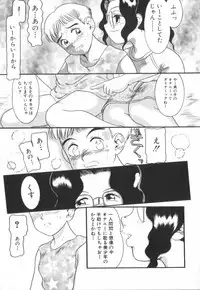 [Nakanoo Kei] Suteki na Incest | Splendid Incest