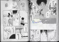 [Hoshiai Hilo] Hoshi no Furu Oto | 星星降臨的聲音 [Chinese]