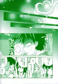 [Fujii Niya] WILD LIFE (My Hero Academia)