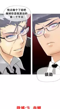 HouseHold Affairs 【卞赤鲤个人汉化】1~29话(持续更新中)