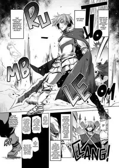 Bouken no Sho Series Soushuuhen - The Adventurer's Log Has Been Fully Recovered Vol. 1