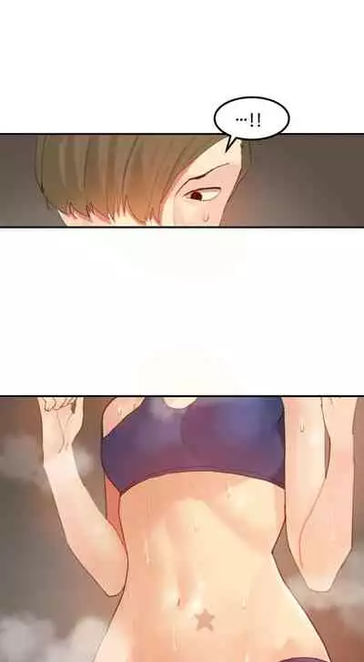 [Mx2J] Hahri's Lumpy Star Ch. 9~37 [English] (toonily.com)