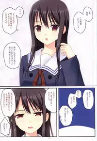 (C85) [SUGIYA (Sugii Tsukasa)] Mitsuki-san no Seiheki (Kyoukai no Kanata)