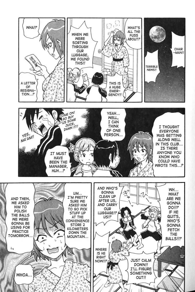 Purupuru Monzetsu License 06 - Exploding Hot Spring