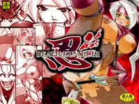 [Nightmare Express -Akumu no Takuhaibin-] Yokubou Kaiki dai 159 shou - Nin Death Kunoichi-