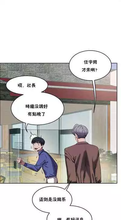 性教育 1-30 中文翻译(更新中)