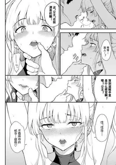 Love you | 爱你