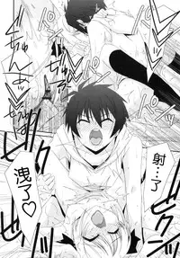 [Mizuki Eimu] Trick And Treat [Chinese] [Badluck1205#43]