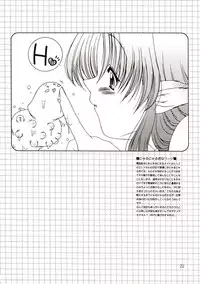 [Futaba Morishita] Recycle 3 (F Graphics)