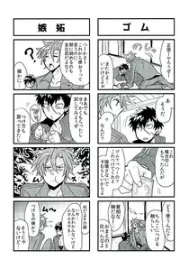 (C89) [Pink Power (Mikuni, Tatsuse)] Otegine x Doutanuki Anthology "Yoru no Otetanu" (Touken Ranbu)