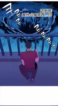 [Rozer] A World that I Rule | 我统治的世界 Ch.1-25 [Chinese]