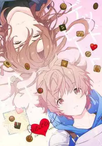 (C91) [JIEITAI (Ketsudrum)] After Being Sent to Another World I'm Forced to a Love Event With My Boss!? (Kekkai Sensen) [English] [Anzu]