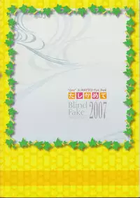 Zero no tskaima doujin Cover Samples on my radar