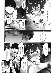 (Reitaisai 12) [Yotayota Honpo (Yonyon)] Yakubutsu Chuudoku - No Drug No Life (Touhou Project)