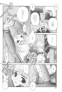 [Jiyuugaoka Shoutengai (Hiraki Naori)] Cardcaptor Sakura Red Version (Cardcaptor Sakura)