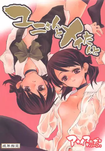 Quartett!全原画集