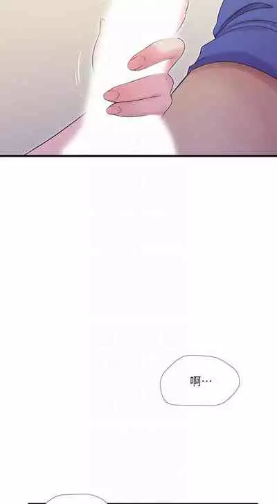 【周四连载】亲家四姐妹(作者:愛摸) 第1~61话